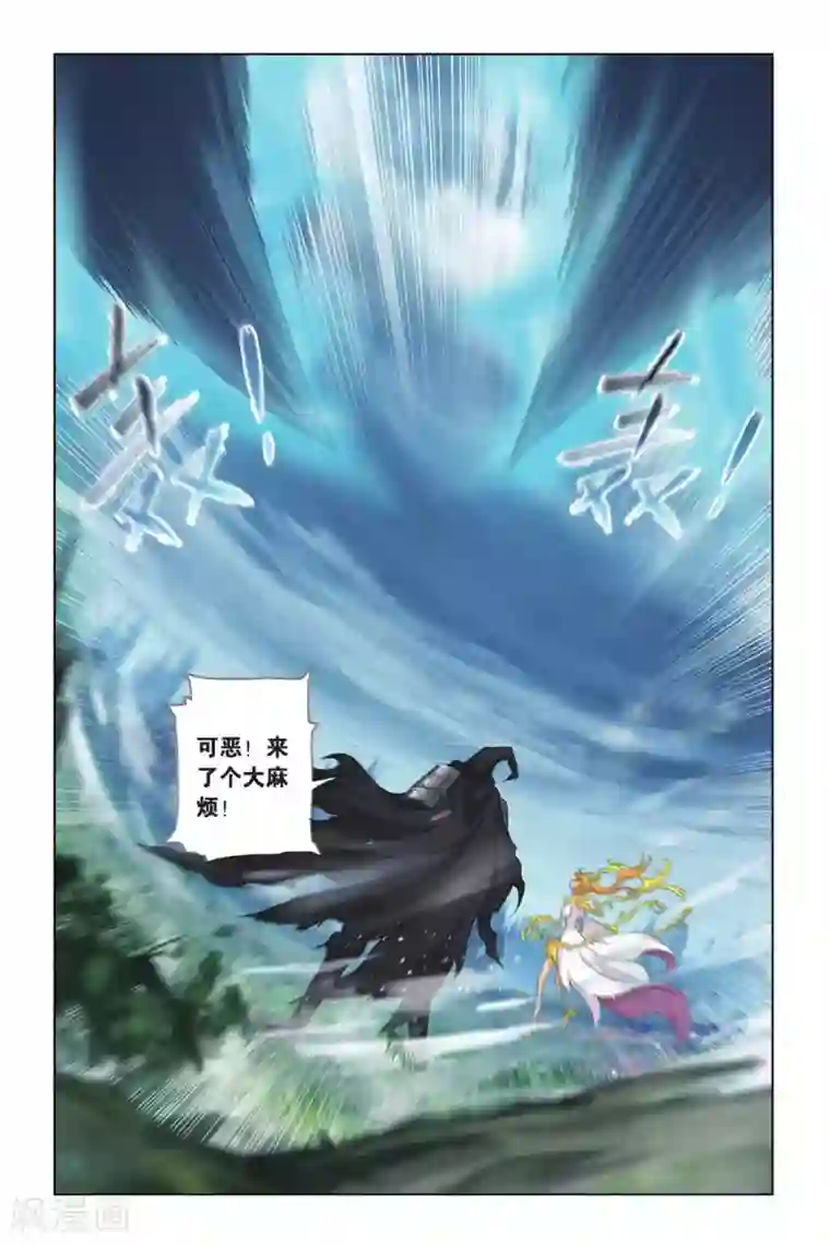 斗罗大陆第430话 封号斗罗的愤怒(上)