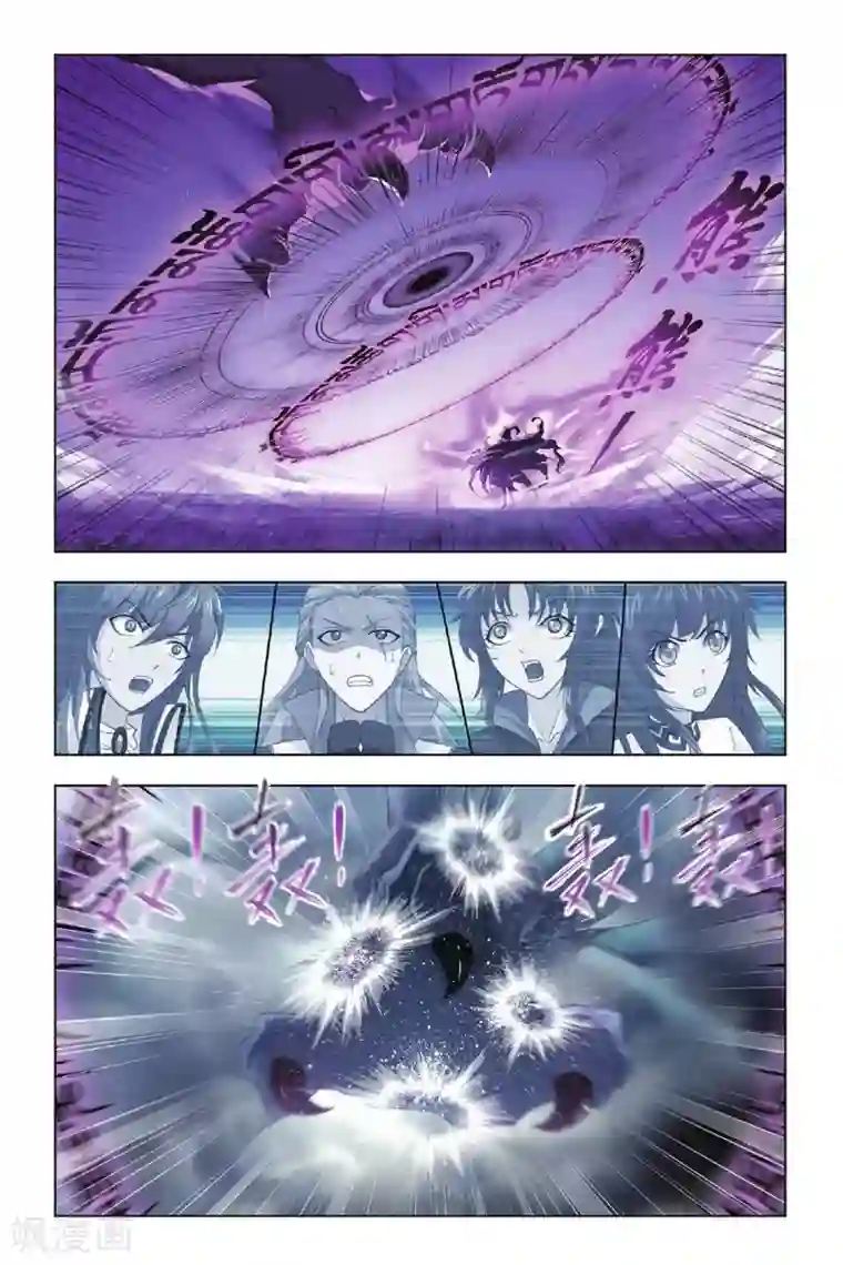 斗罗大陆第431话 封号斗罗的愤怒(中)