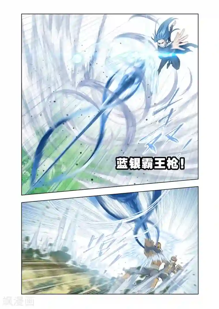 斗罗大陆第435话 极速逃亡(下)