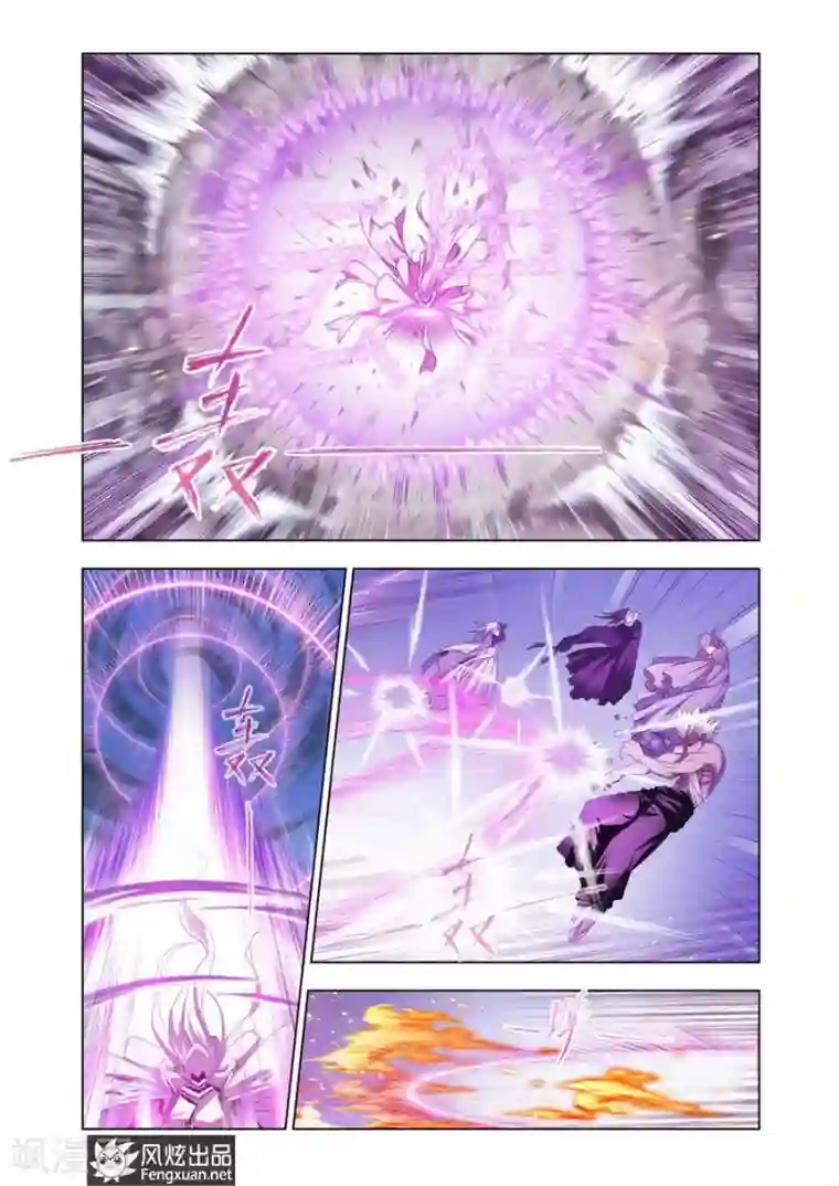 斗罗大陆第448话 晋级！(上)