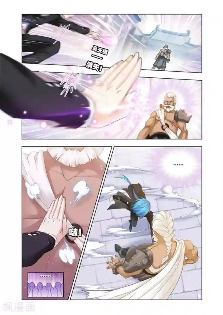 斗罗大陆第460话 对决牛皋(上)