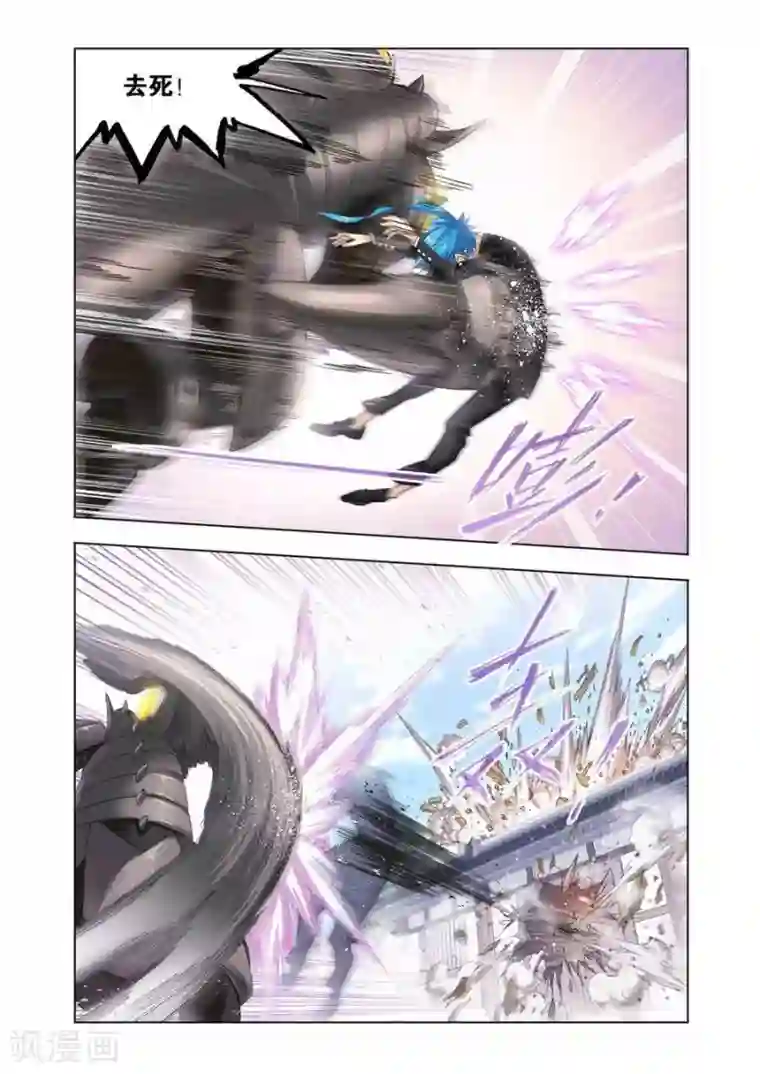 斗罗大陆第461话 对决牛皋(中)