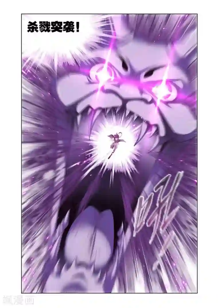 斗罗大陆第462话 对决牛皋(下)