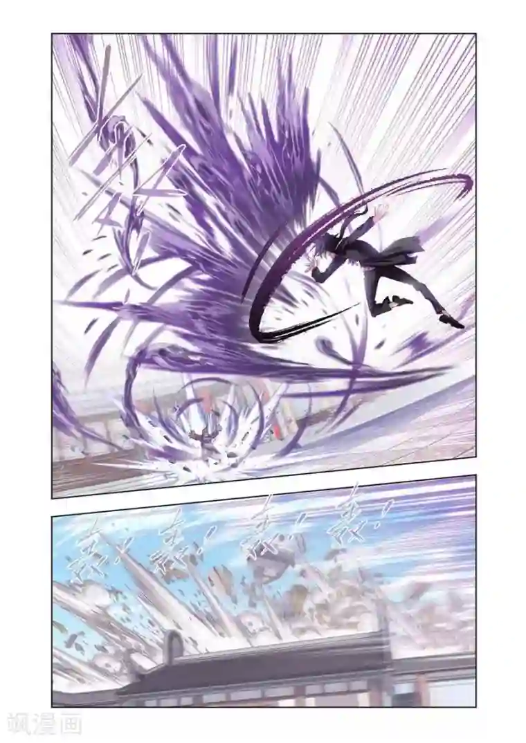 斗罗大陆第462话 对决牛皋(下)