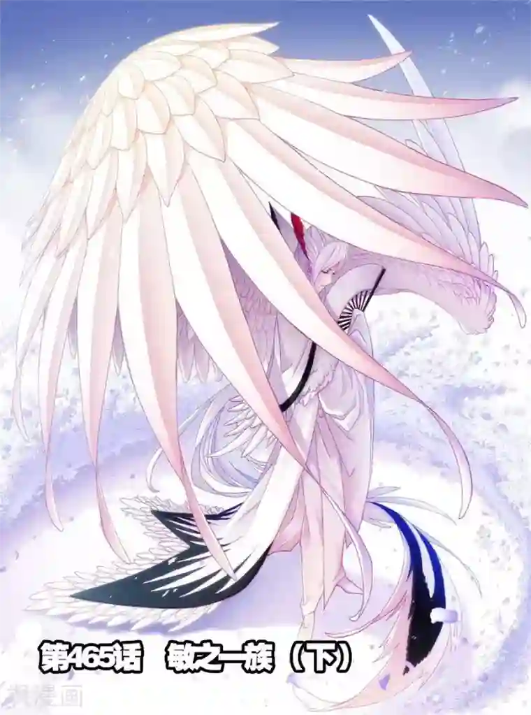 斗罗大陆第465话 敏之一族(下)