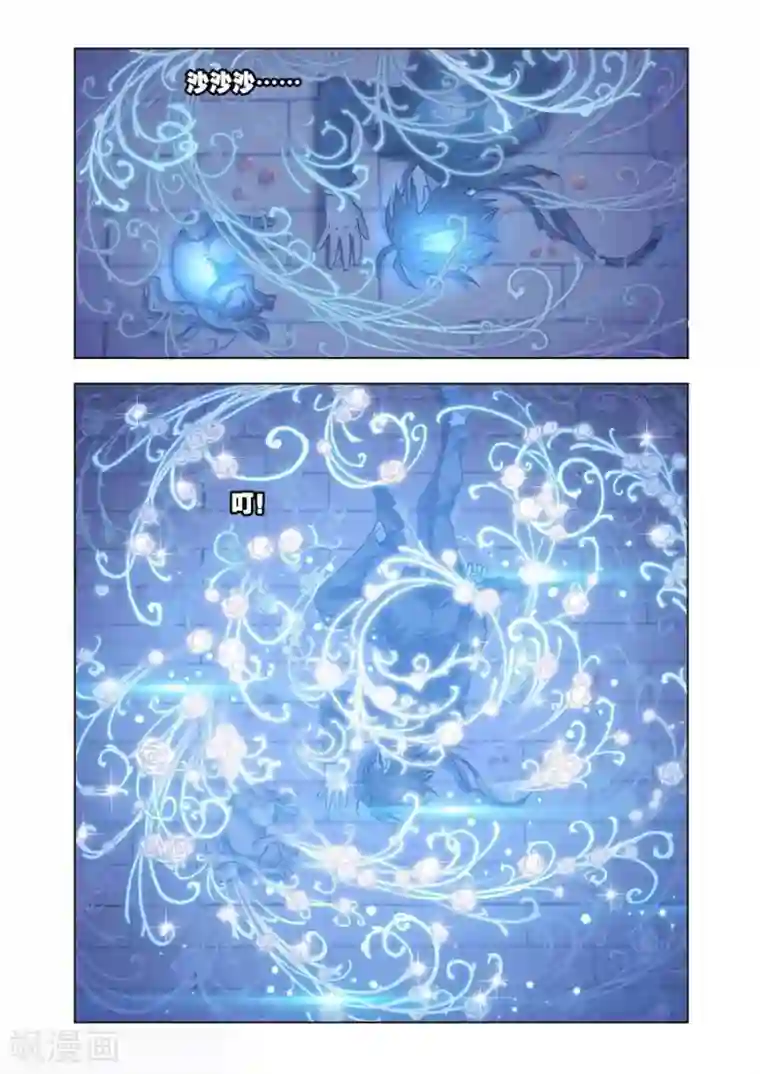 斗罗大陆第474话 小舞复活1/2(下)