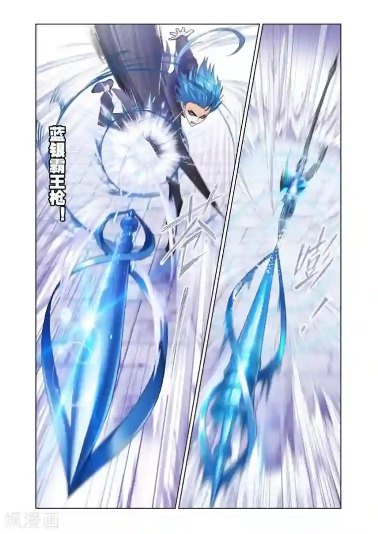 斗罗大陆第477话 破之一族畅无敌(下)