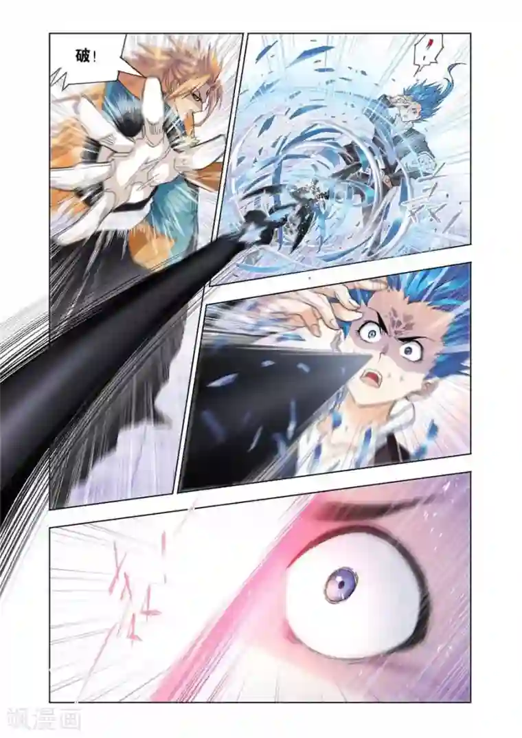 斗罗大陆第477话 破之一族畅无敌(下)