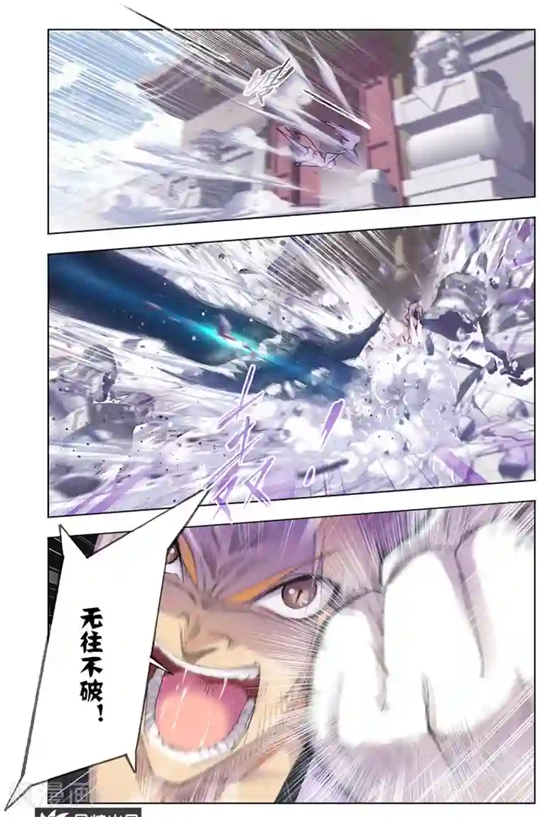 斗罗大陆第479话 唐门成立(中)