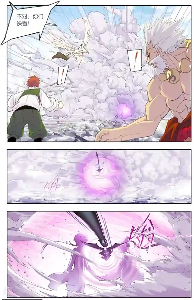 斗罗大陆第479话 唐门成立(中)