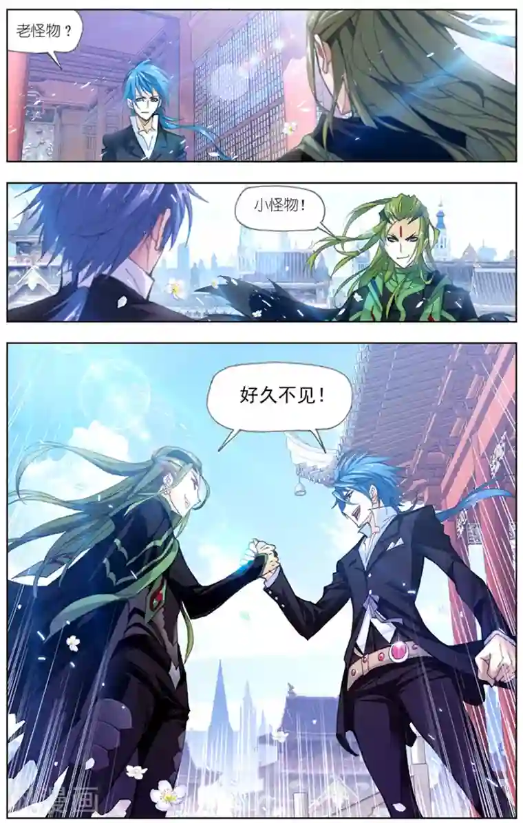 斗罗大陆第499话 天斗宫变(上)