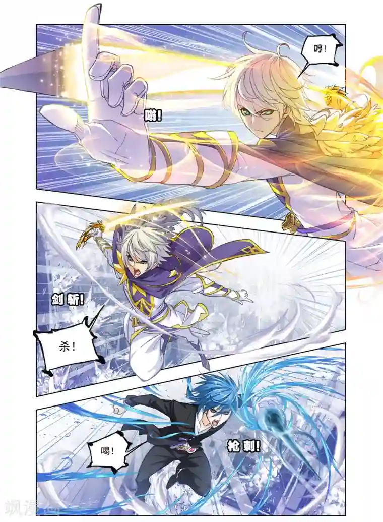 斗罗大陆第505话 杀神VS天使(上)