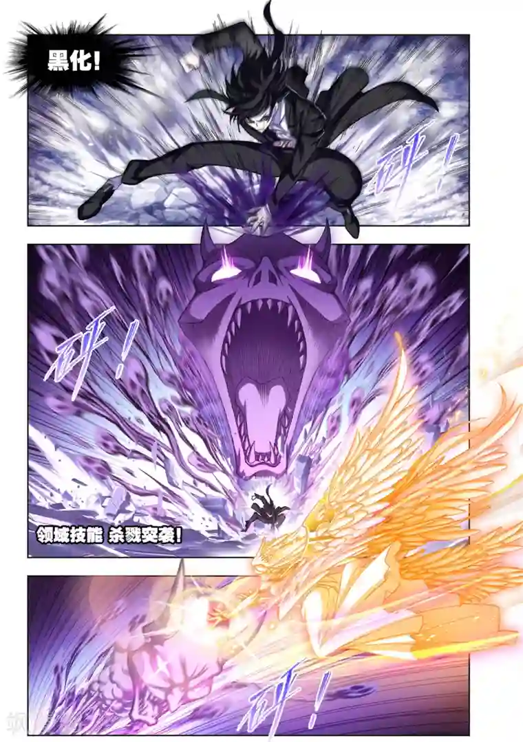 斗罗大陆第505话 杀神VS天使(上)