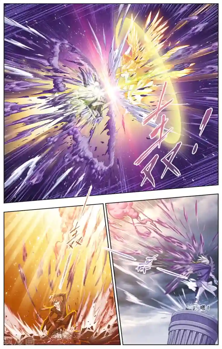 斗罗大陆第506话 杀神VS天使(中)