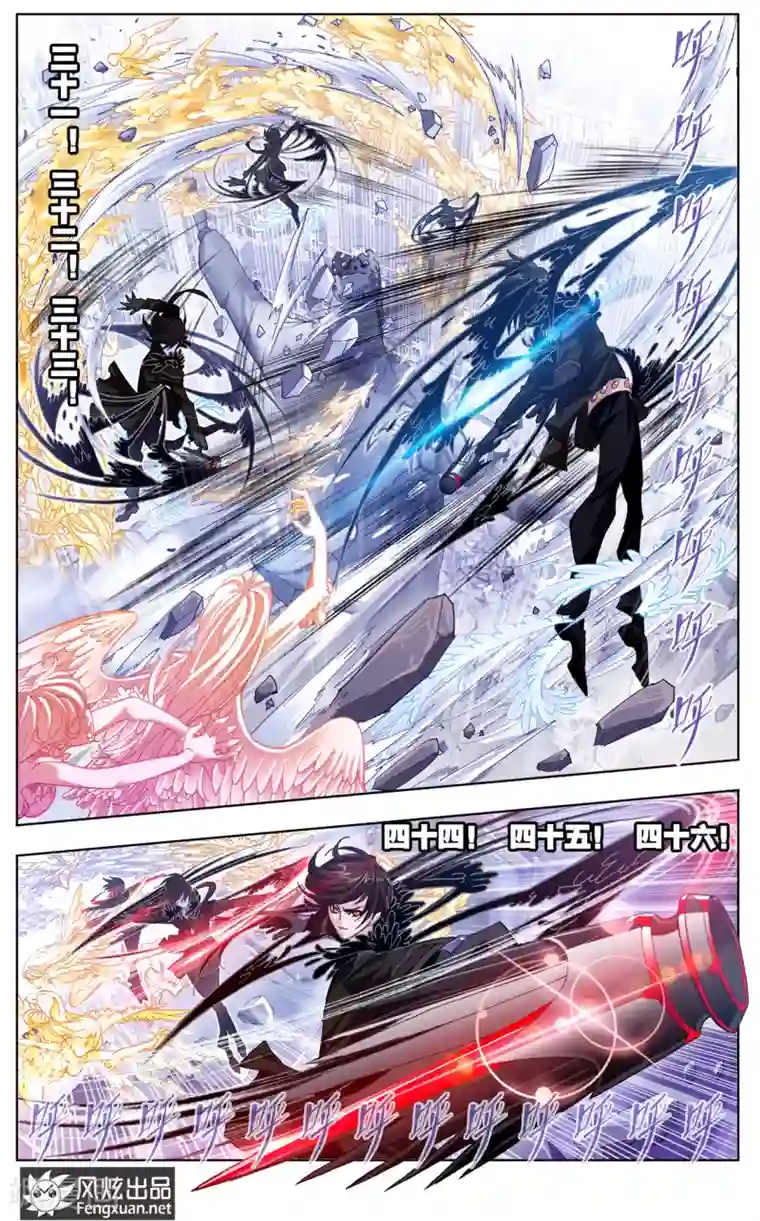 斗罗大陆第509话 乱披风之舞(中)