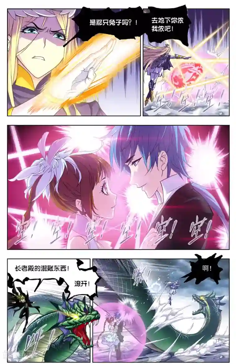 斗罗大陆第512话 哥我回来了(中)