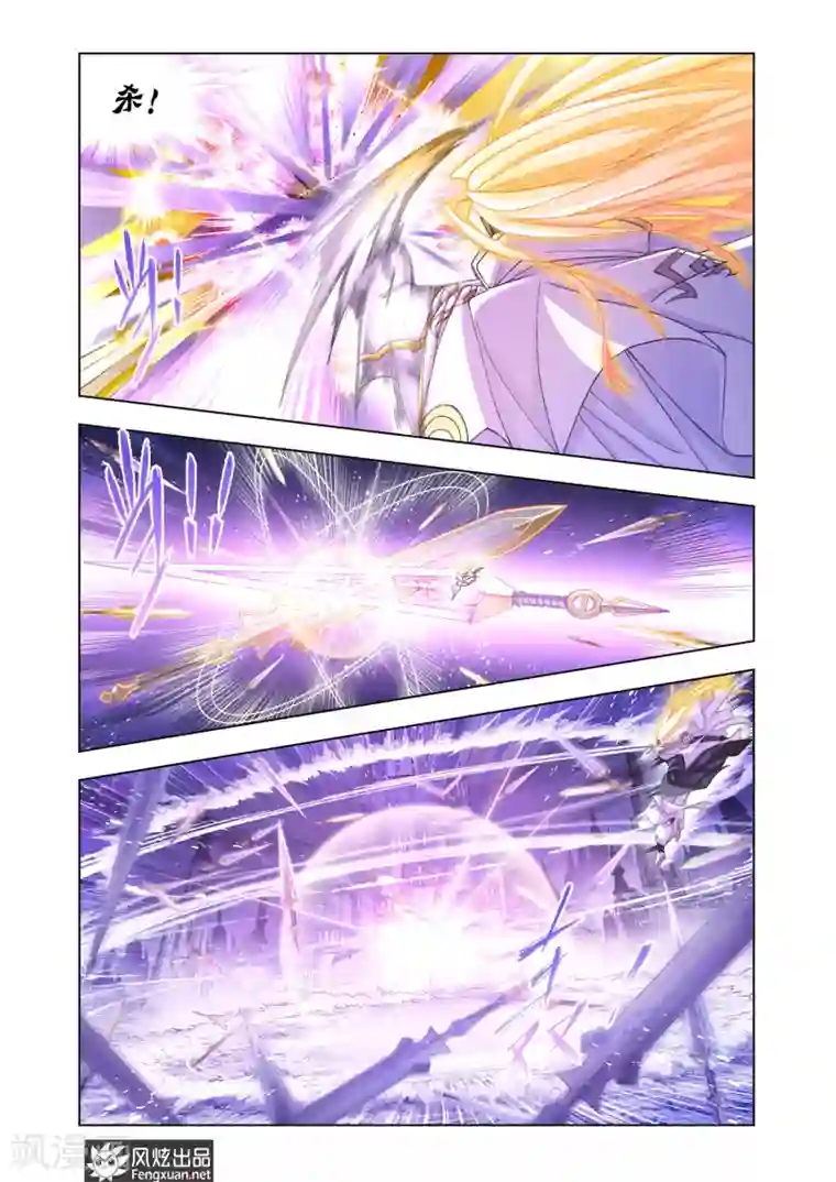 斗罗大陆第516话 解毒(下)