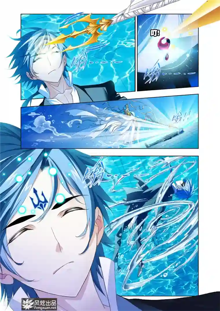 斗罗大陆第526话 随行海神岛(上)