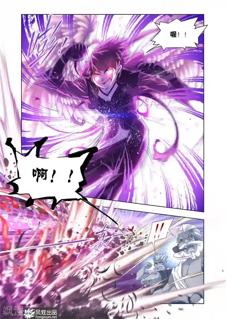 斗罗大陆第541话 别了，史莱克(上)