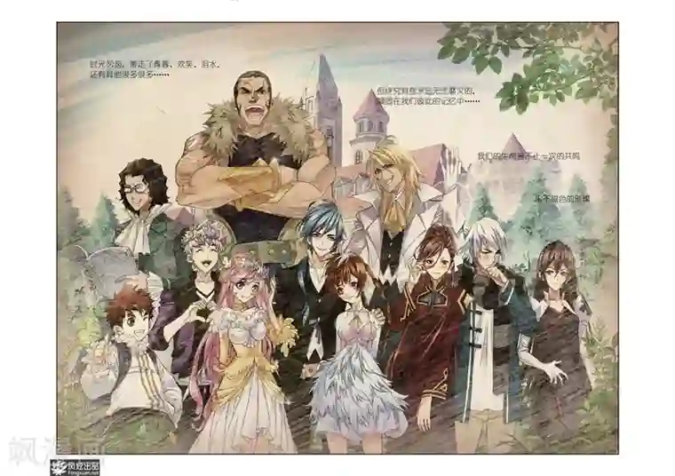 斗罗大陆第543话 别了，史莱克(下)