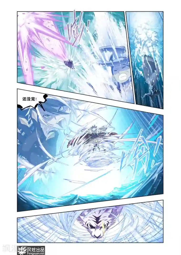 斗罗大陆第561话 大战海魂师1(下)