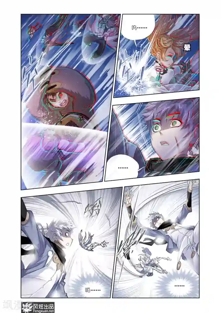 斗罗大陆第582话 深海魔鲸王(上)