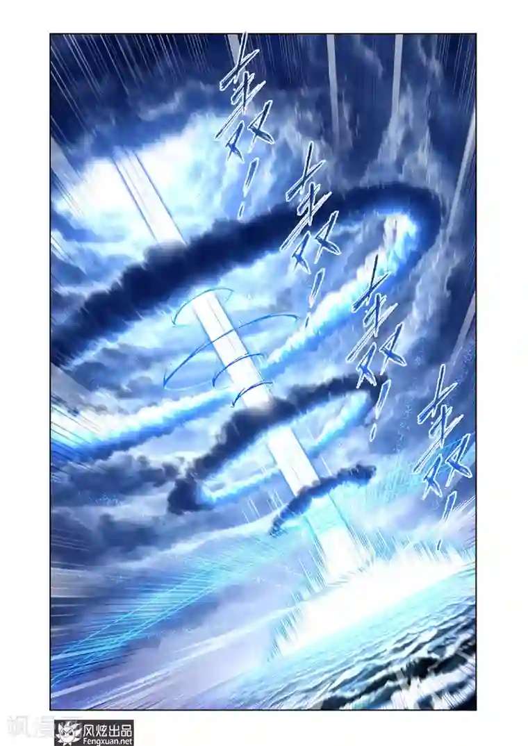 斗罗大陆第586话 最强海魂兽(下)