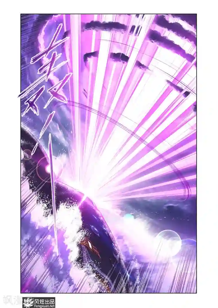 斗罗大陆第590话 最后的爆发（下）