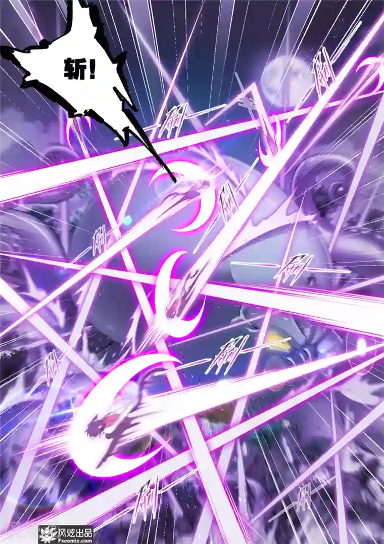 斗罗大陆第599话 勇斗海盗1