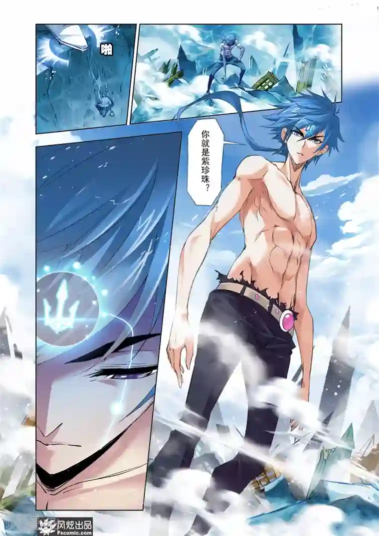 斗罗大陆第602话 唐三苏醒2