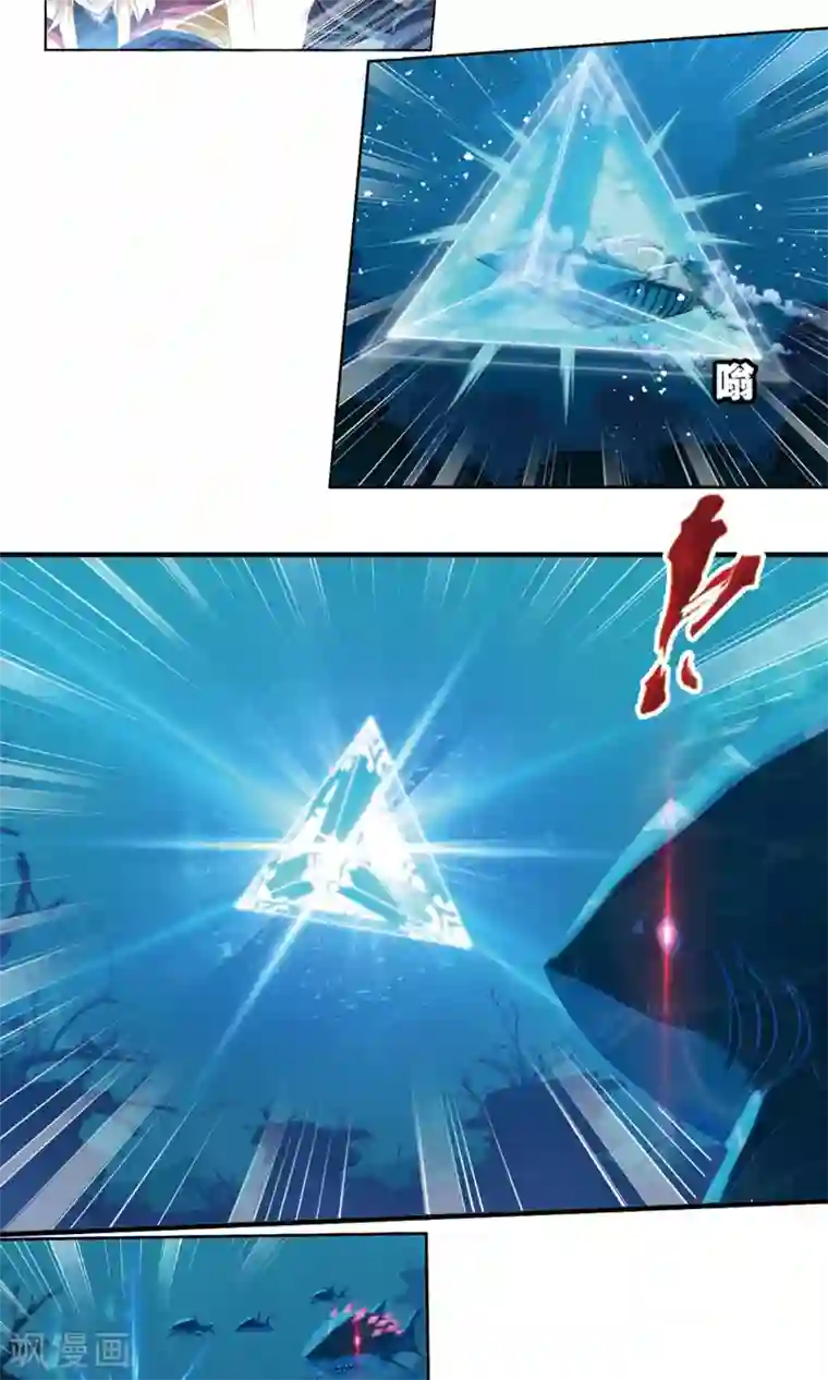 斗罗大陆第615话 海神九考1