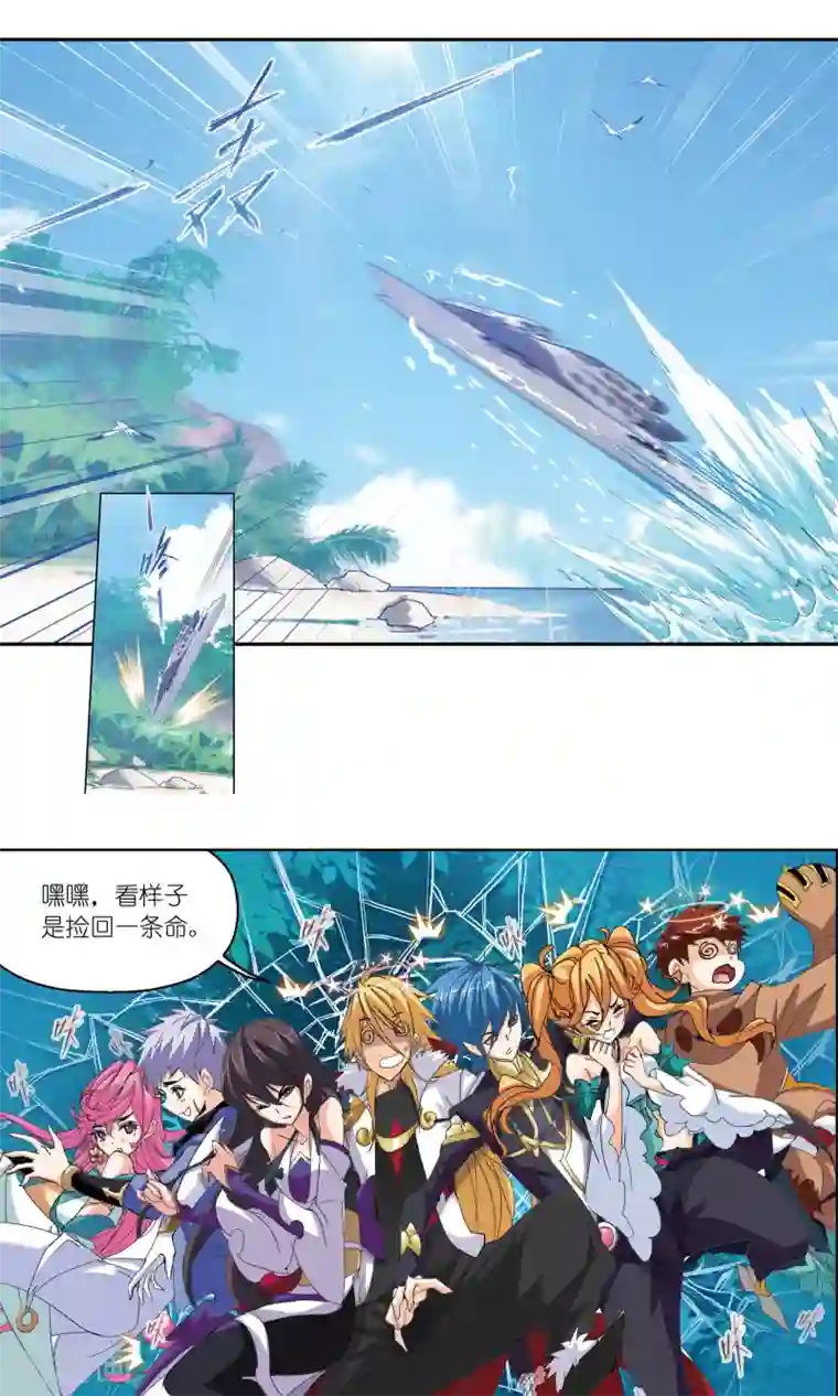 斗罗大陆第615话 海神九考1