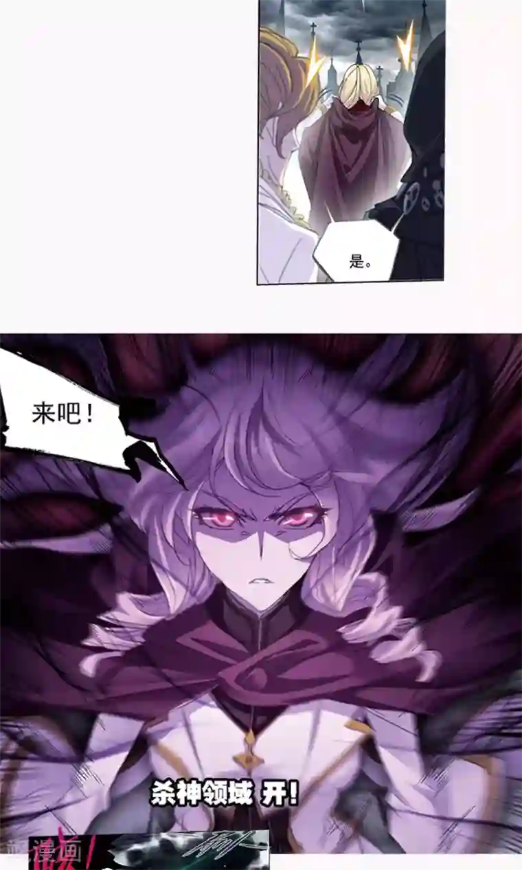 斗罗大陆第615话 海神九考1