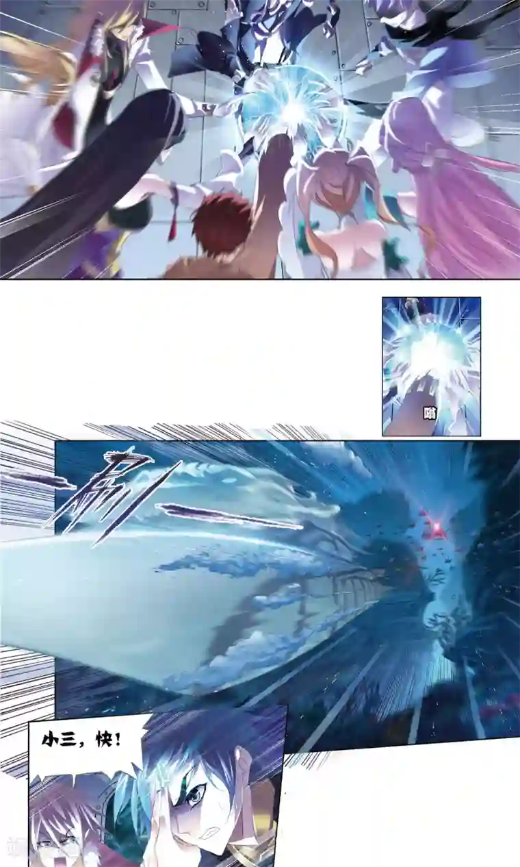 斗罗大陆第615话 海神九考1