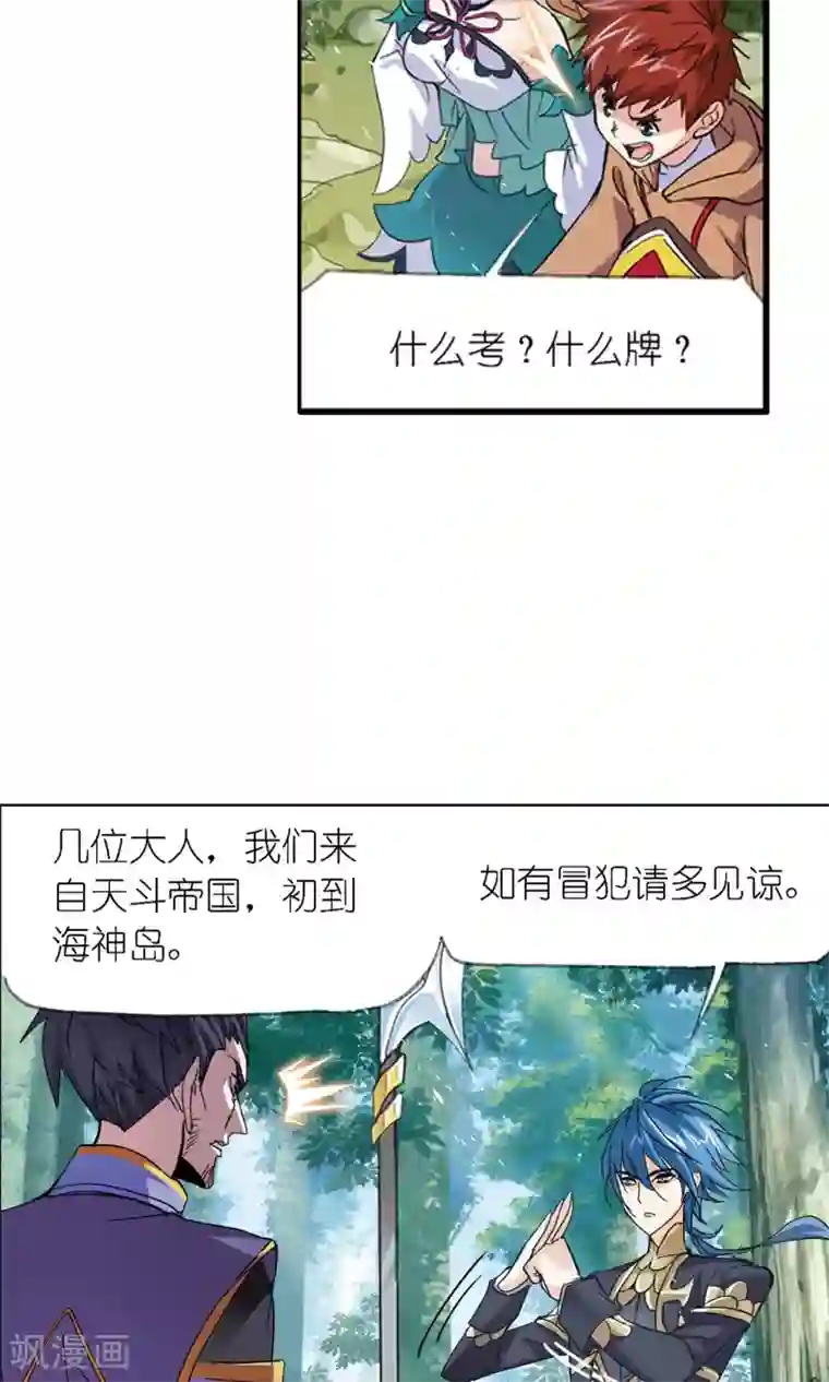 给我哭车图1020给我哭车图