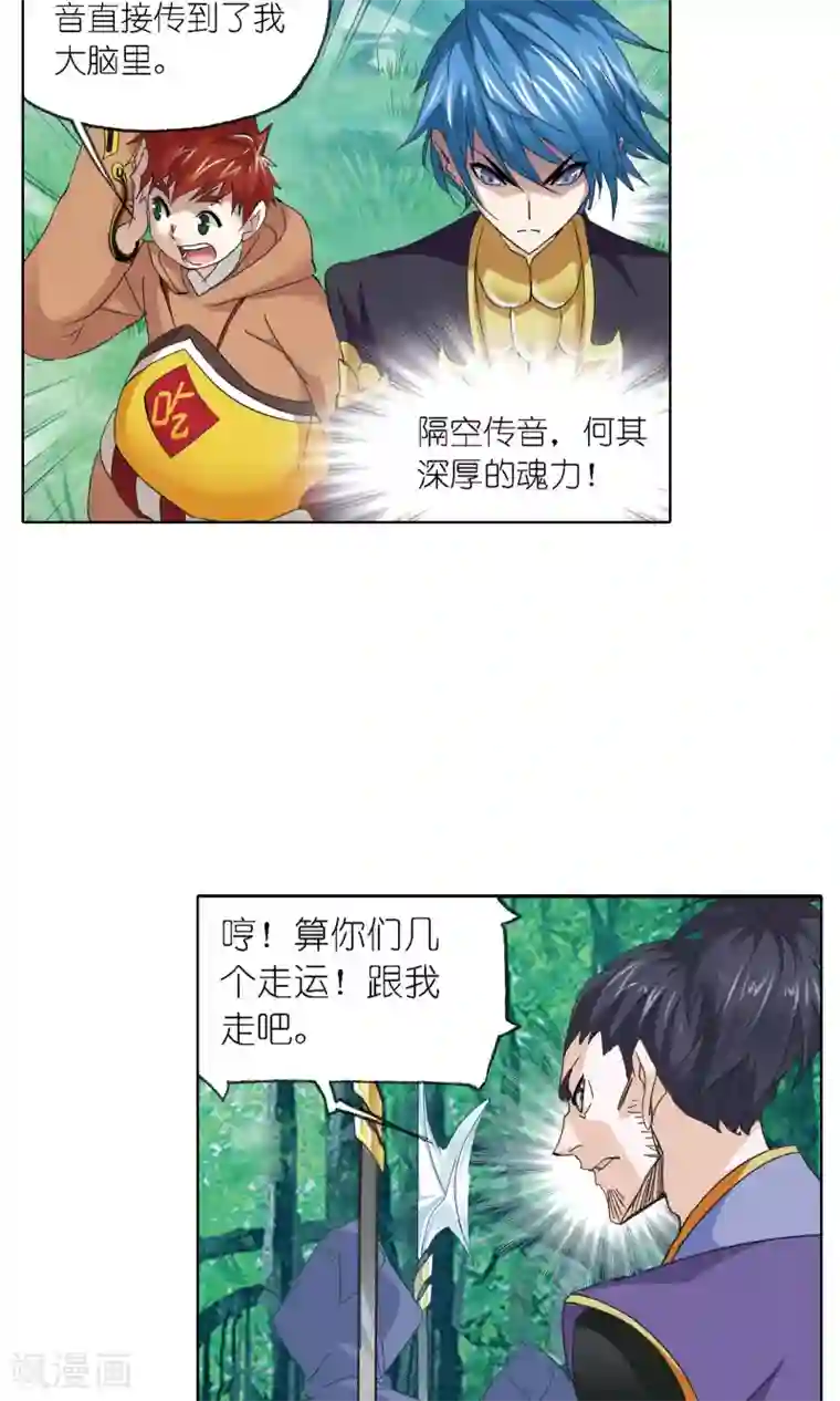 给我哭车图1020给我哭车图