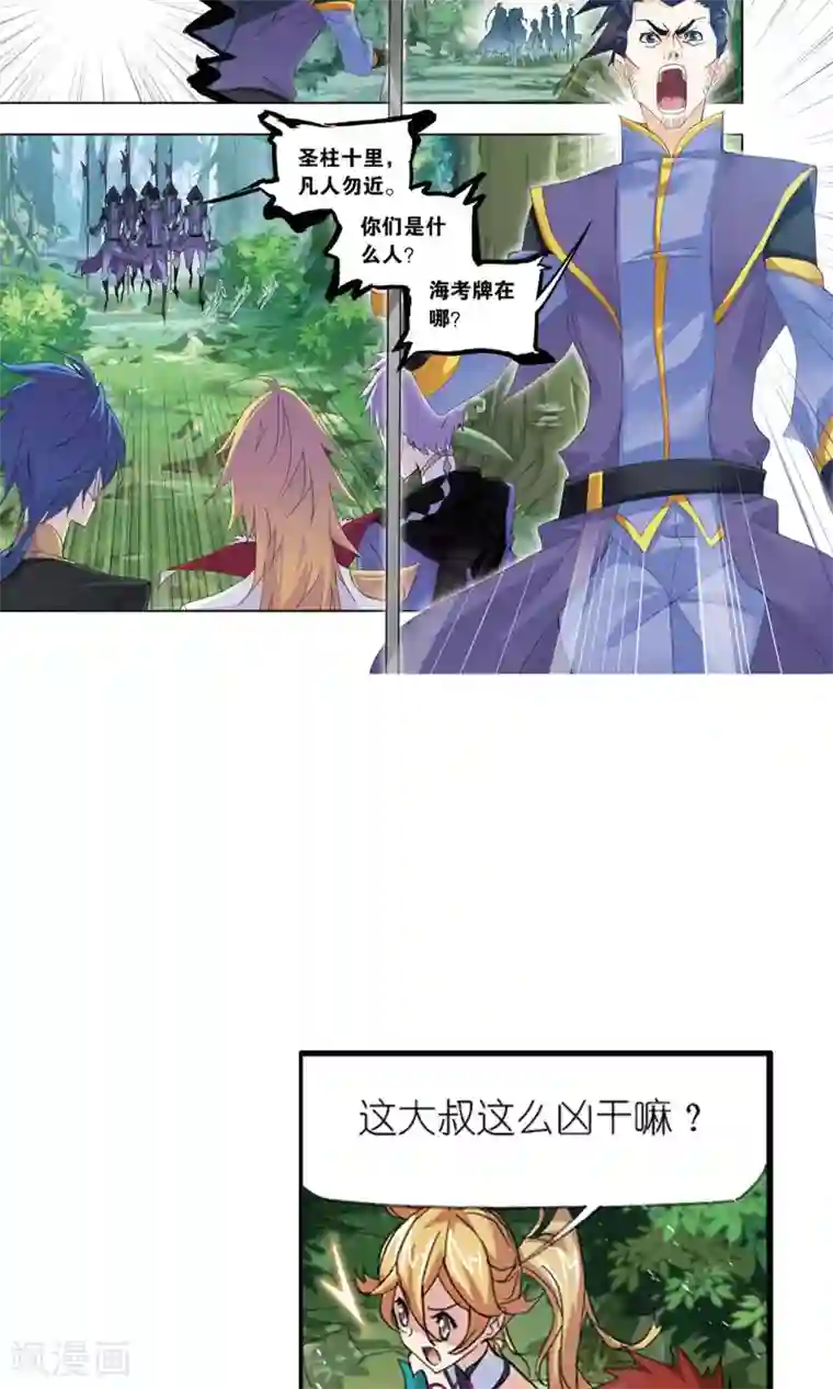 给我哭车图1020给我哭车图