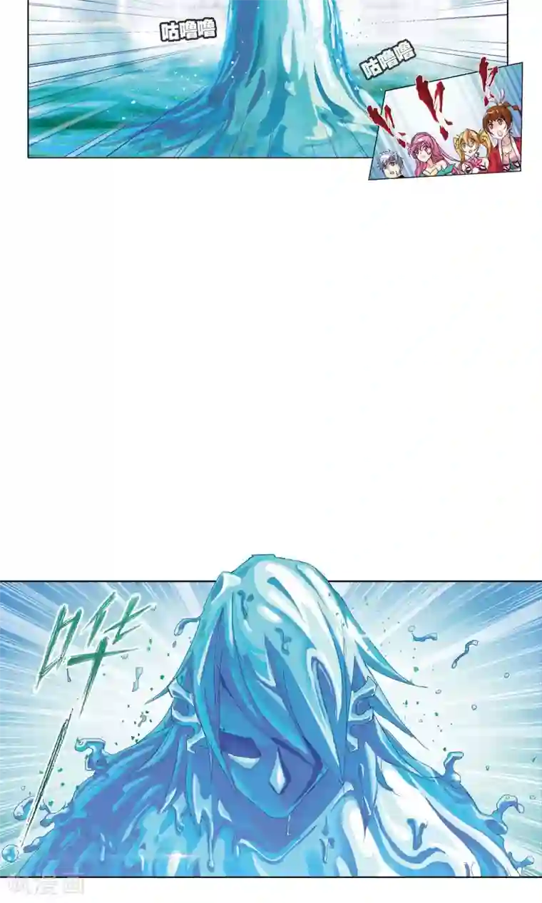 斗罗大陆第617话 海马斗罗1