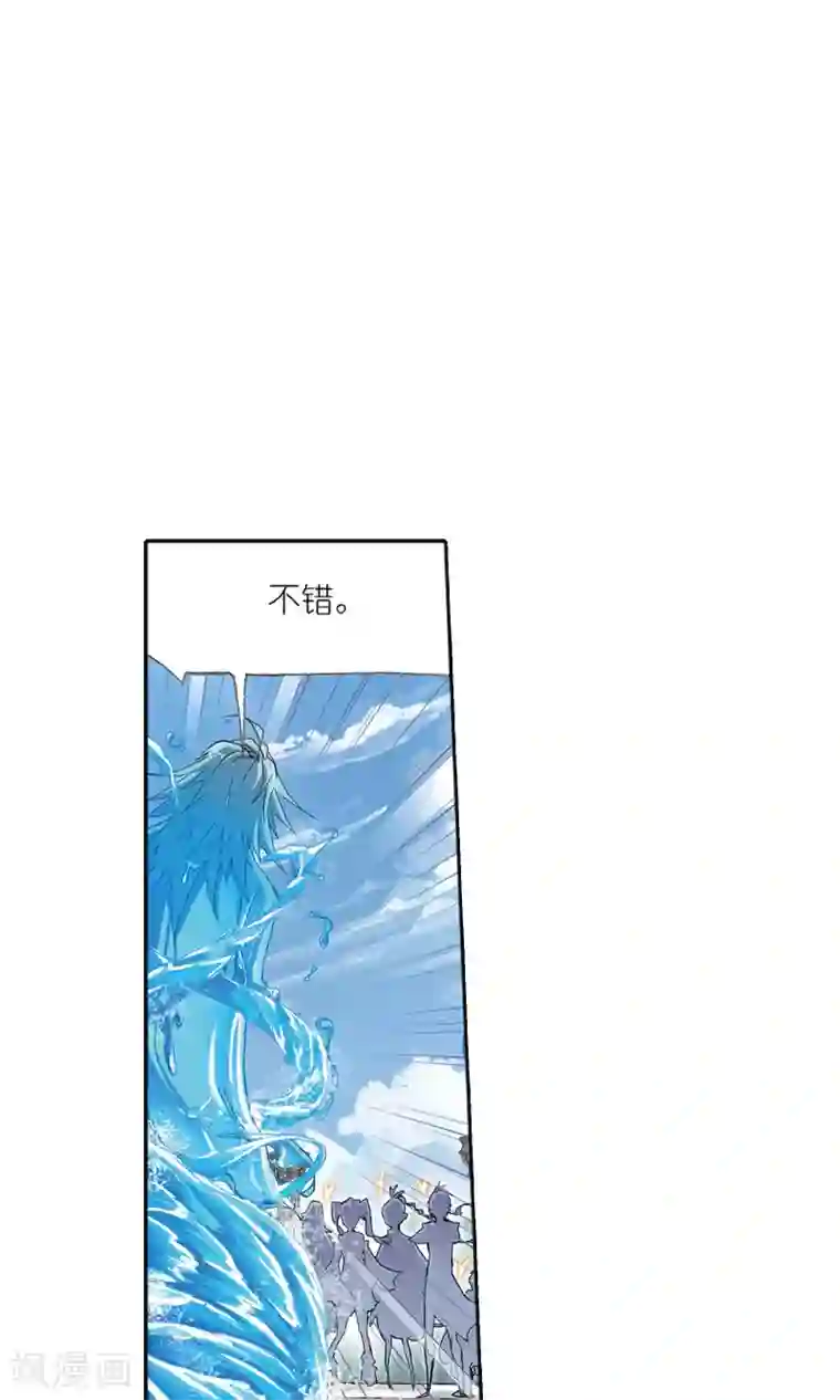 斗罗大陆第617话 海马斗罗1