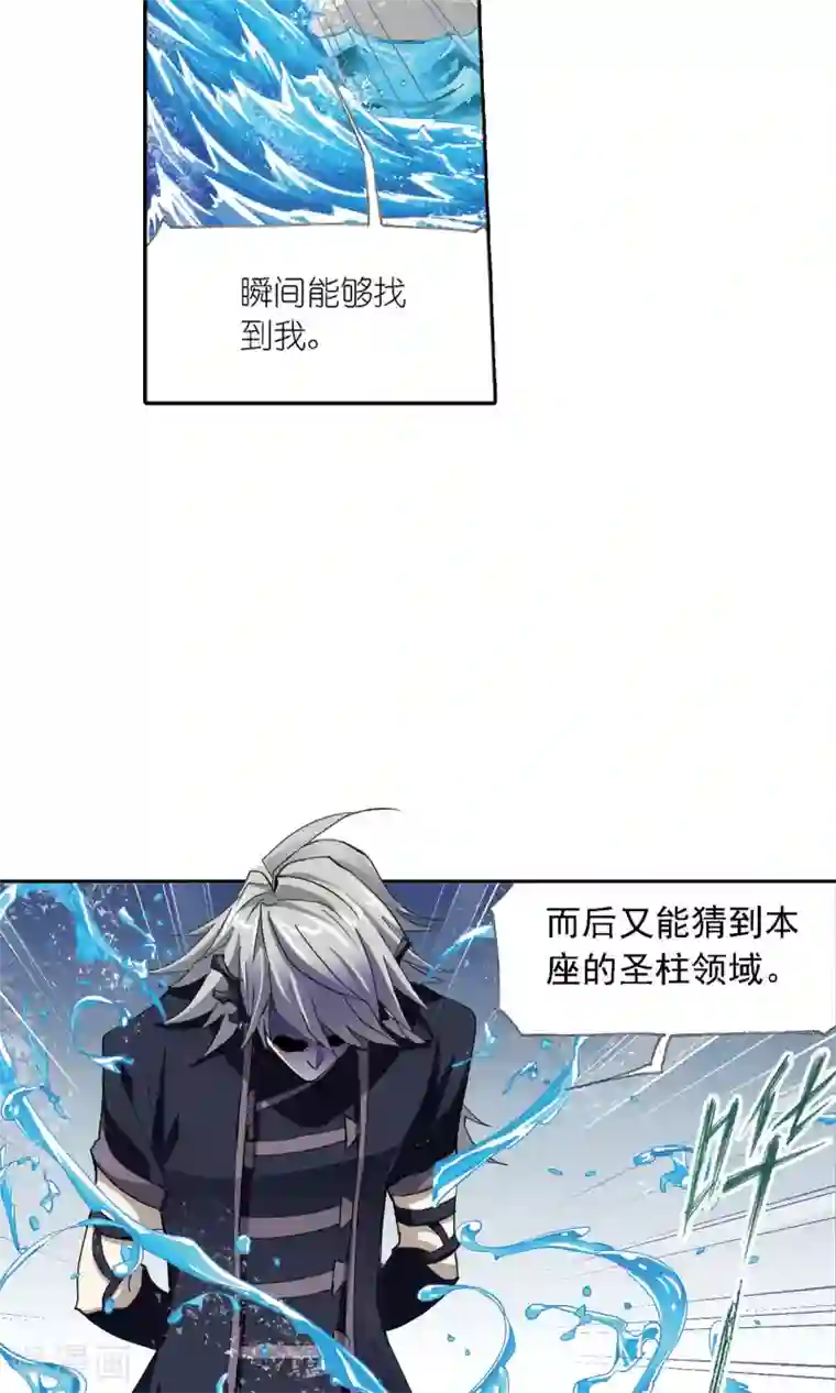 斗罗大陆第617话 海马斗罗1