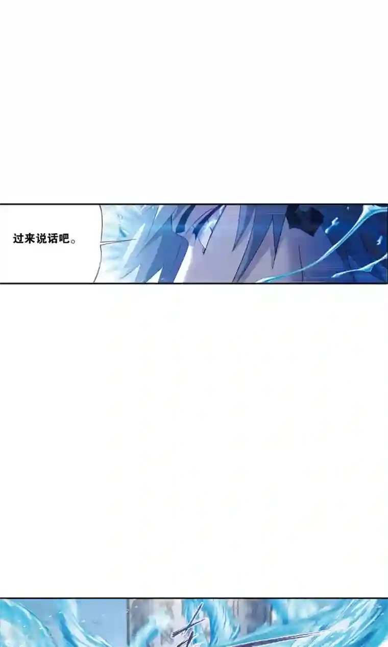 斗罗大陆第617话 海马斗罗1