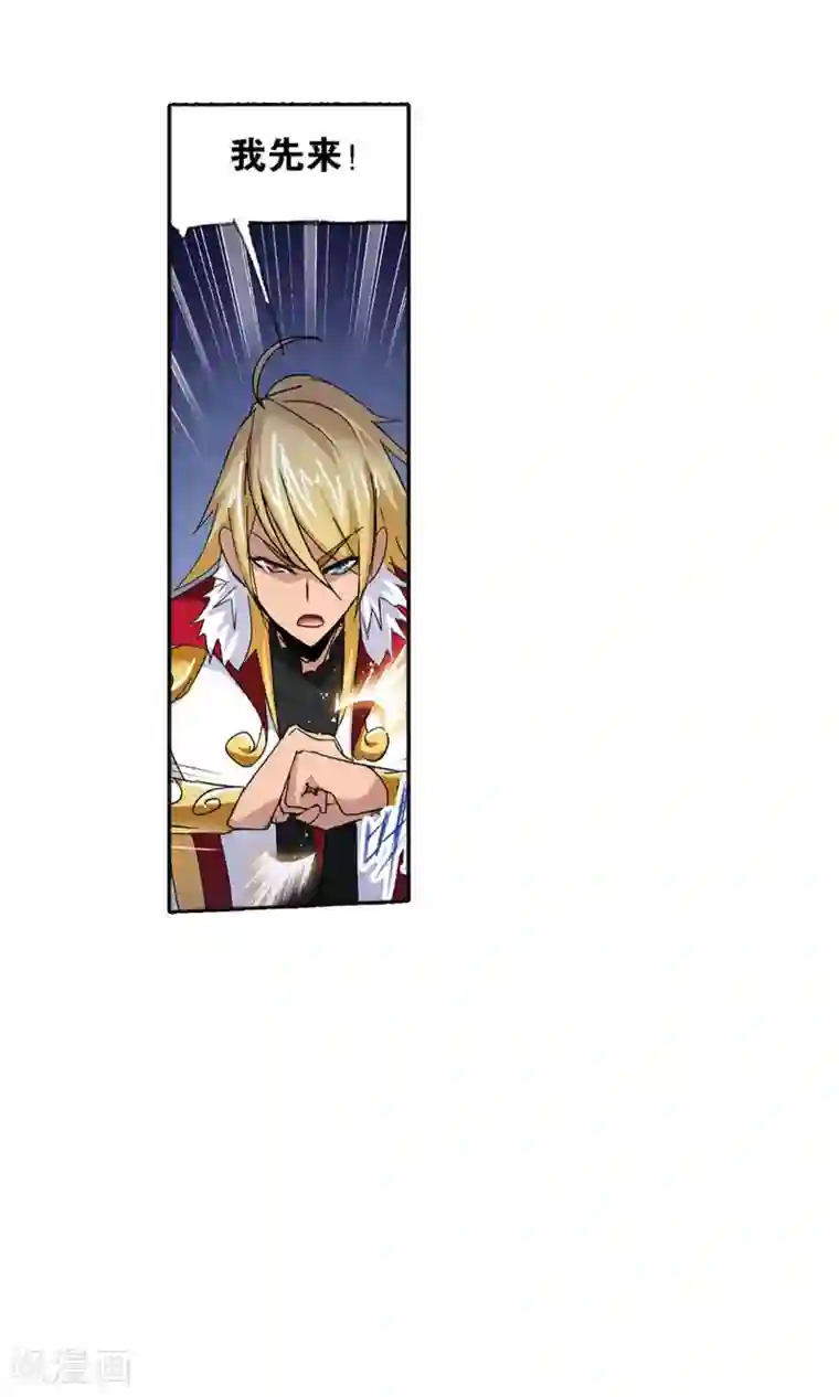 斗罗大陆第617话 海马斗罗1