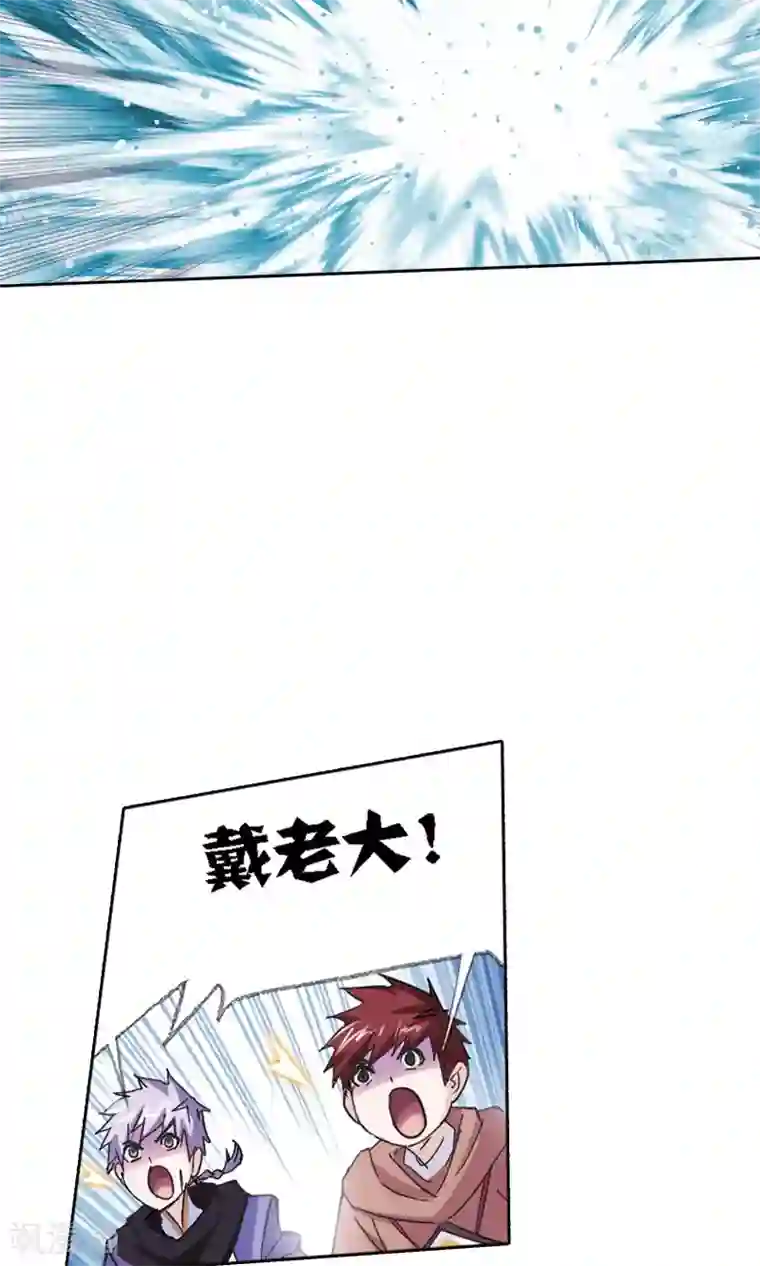 斗罗大陆第617话 海马斗罗1