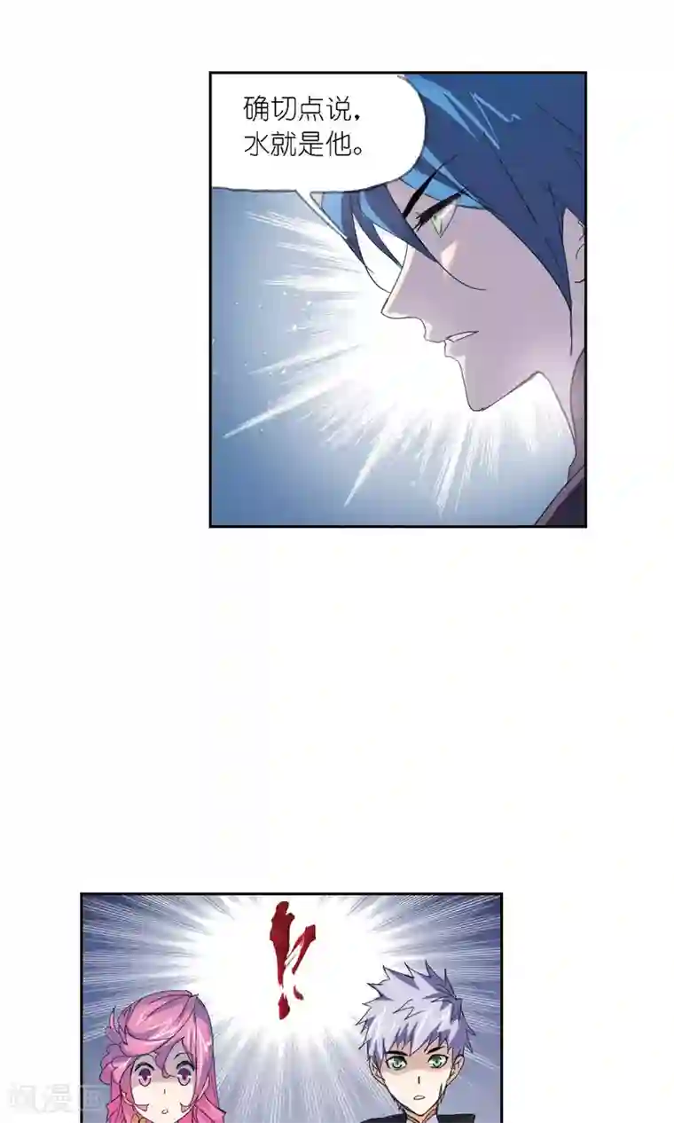 斗罗大陆第617话 海马斗罗1