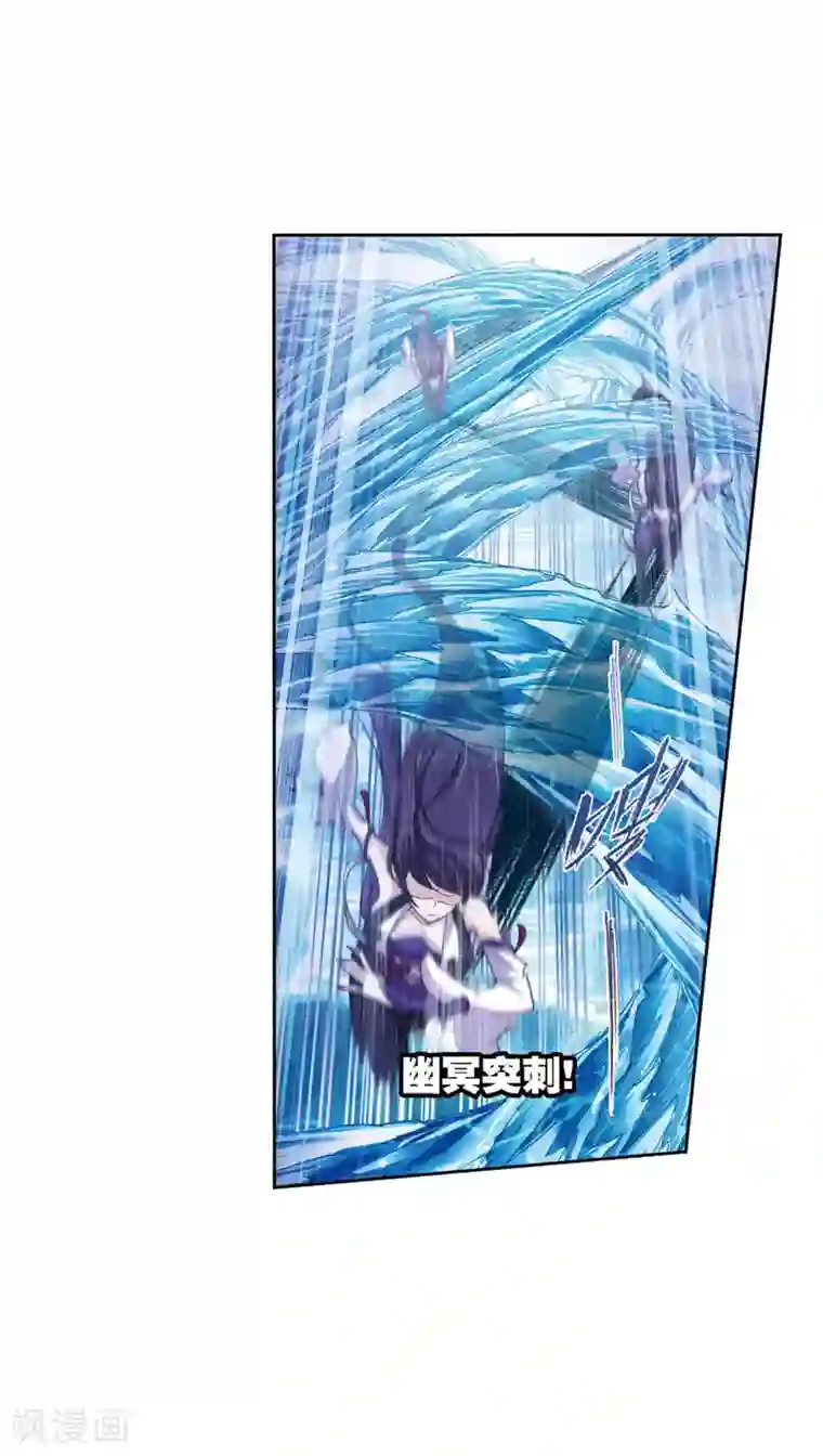 斗罗大陆第618话 海马斗罗2