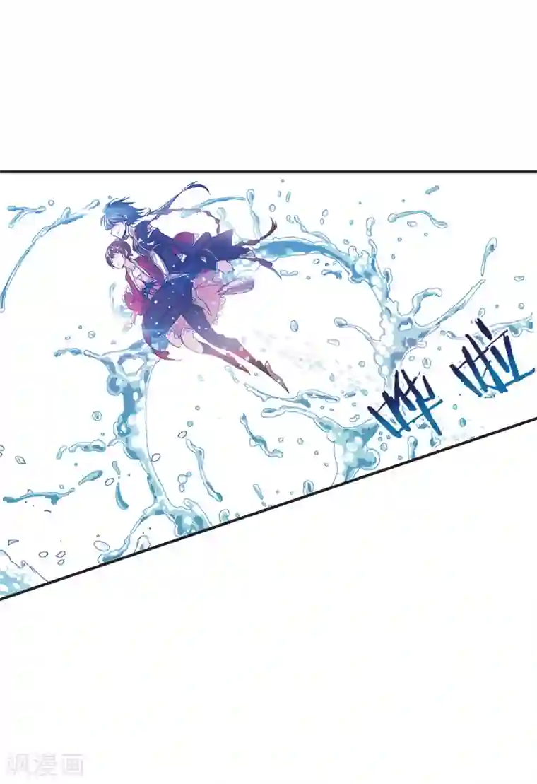 斗罗大陆第618话 海马斗罗2