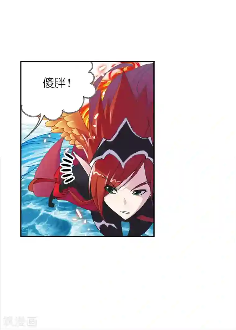 斗罗大陆第618话 海马斗罗2