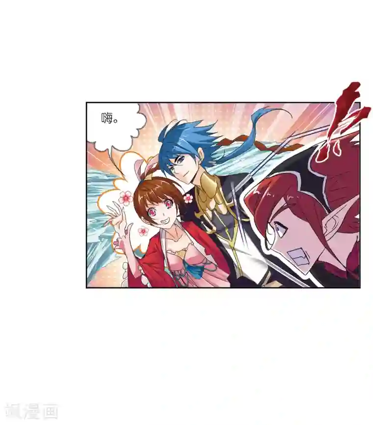 斗罗大陆第618话 海马斗罗2