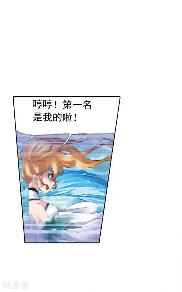 斗罗大陆第618话 海马斗罗2