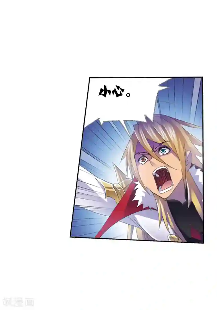 斗罗大陆第618话 海马斗罗2